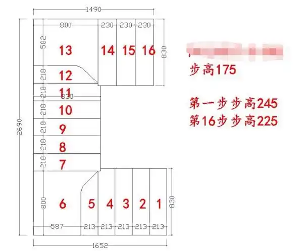 浇筑楼梯 王师傅