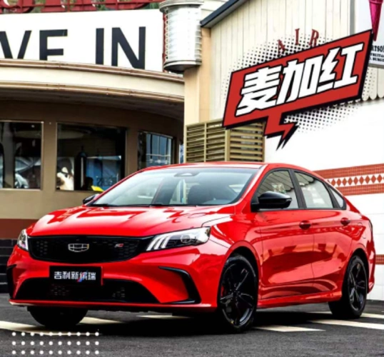 新款吉利缤瑞本周上市疑似售价918万元起