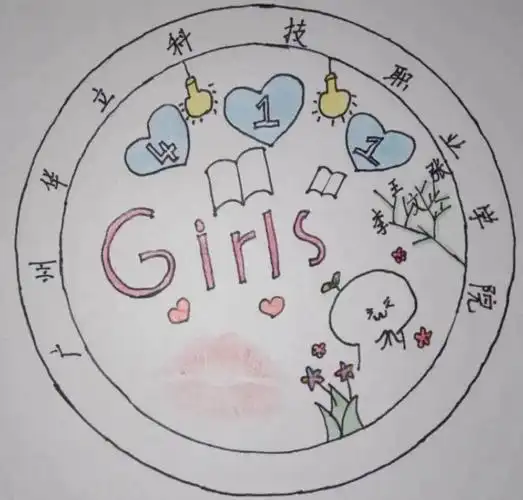 遵纪尚学文明宿舍舍徽比赛结果篇