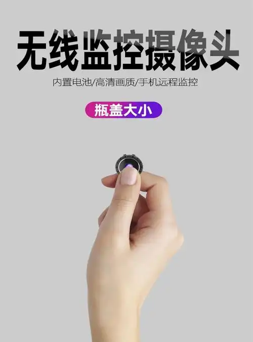 若澈4g高清小型监控器无线家用监控摄影头超清夜视便携摄像头隐私手机