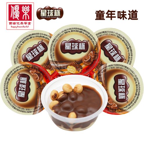 甜甜乐星球杯500g巧克力浆夹心饼干粒童年味道网红儿童休闲小零食