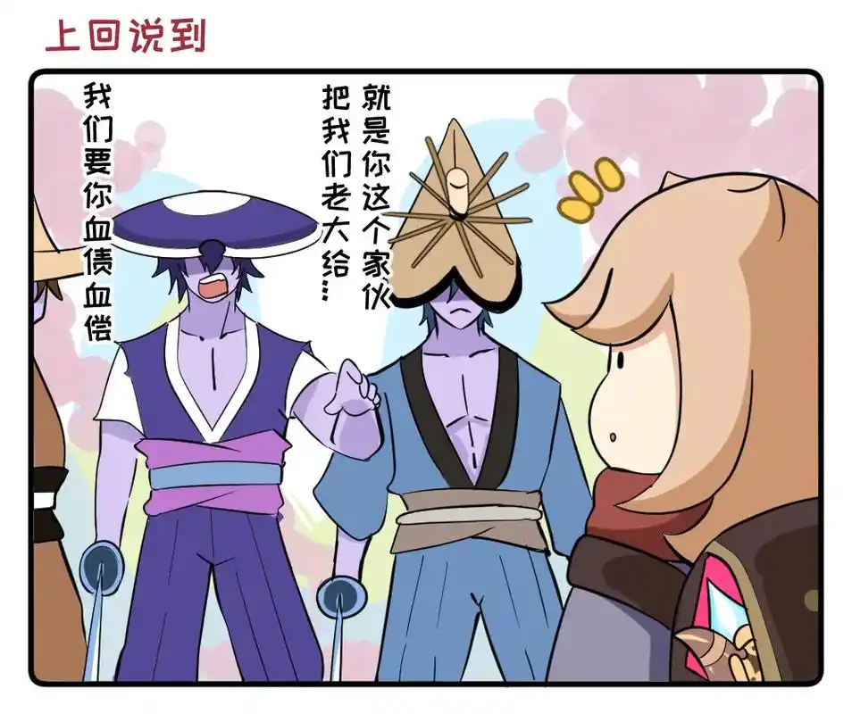 《致命打鸡》#原神 #二创 #二次元 #派魔 #原神搞笑视频 - 抖音