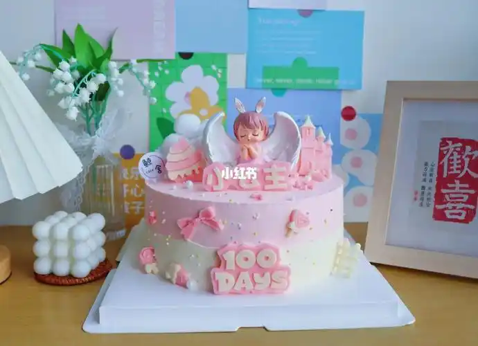百天女孩蛋糕