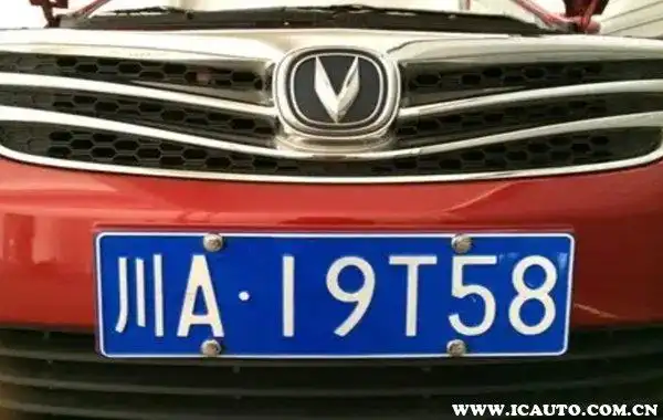 川t车牌是四川哪个市