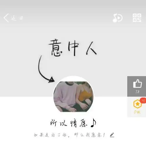 qq头像网名一套