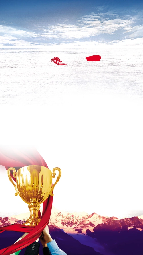 大气高山手举奖杯企业荣誉h5背景