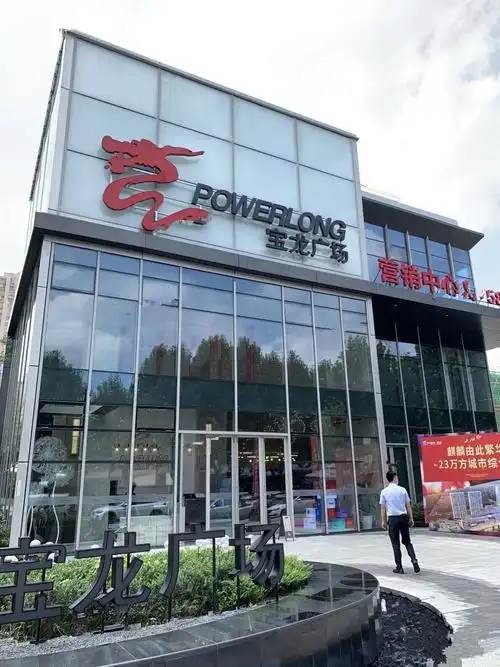 麒麟宝龙广场实景图23_南京麒麟宝龙广场实景图图片大全-吉屋网