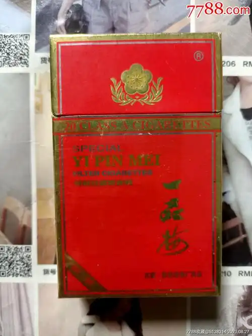 江苏一品梅新装焦15