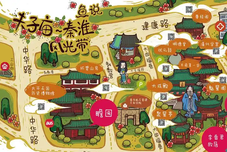 南京夫子庙手绘地图
