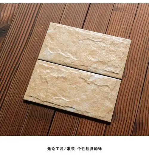 仿石材外墙砖凹凸别墅农村家用户外庭院子围墙裙大门柱子室外瓷砖