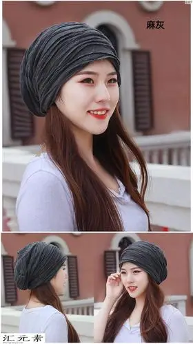 【我想要】戴的化疗用的光头帽子女帽子男女通用时褶皱头巾帽大码高