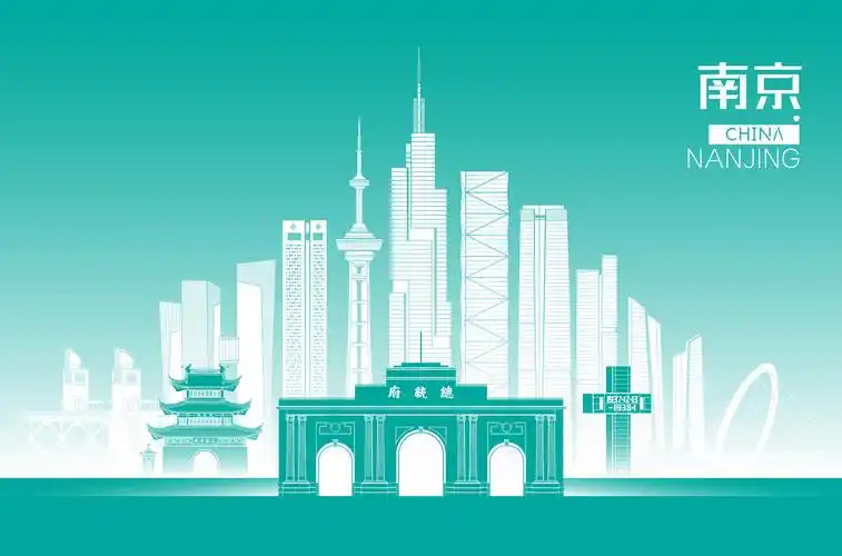 南京天际线矢量插画