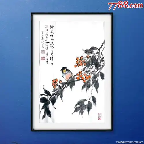 啸泉国画精品花鸟画