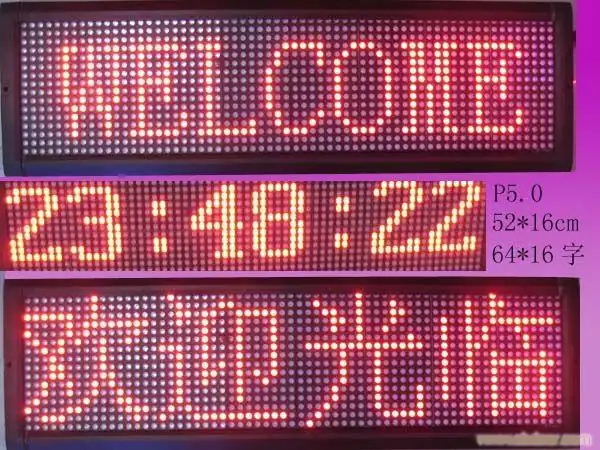 led电子显示屏-苏州led电子显示屏-无锡led电子显示屏