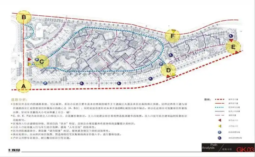 标识系统规划设计的作用丨院长观点