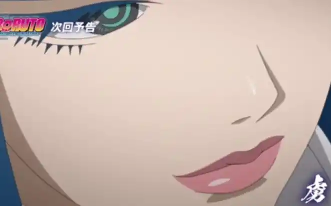 博人传287集:艾达初登场,实属漂亮