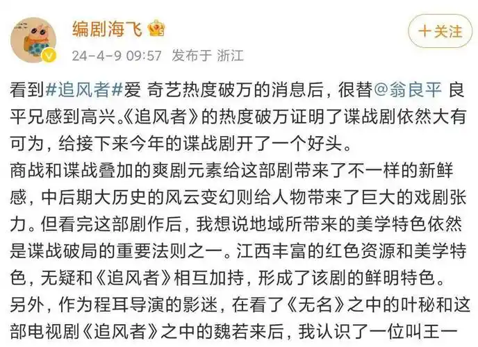 该剧巧妙地将江西丰富的红色资源和地域审美融入到剧情中,使之成为