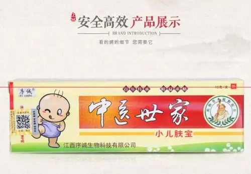 中医世家药膏 功效 中医世家 购买