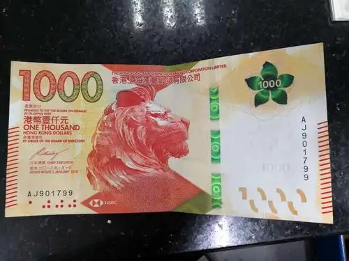 湖州青铜路支行及时应对新版千元港币点钞机固件升级