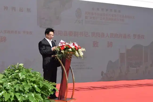 凤阳马拉松开跑 "大包干"区域公用品牌正式发布