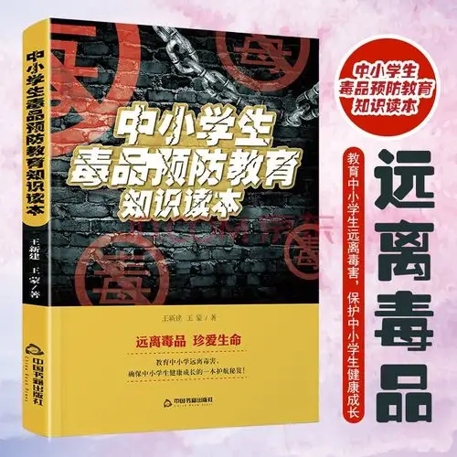 "六五"普法学习资料·2015年读本 9787562347569