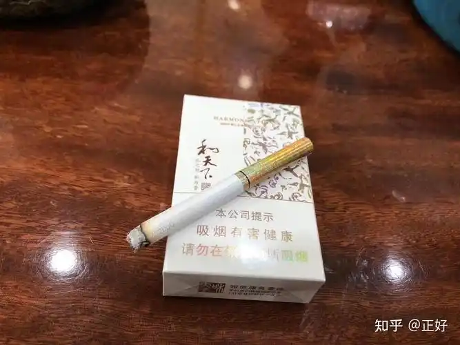 白沙和天下尊享84mm价格参数及图片和天下84尊享多少钱长条尊享和天下