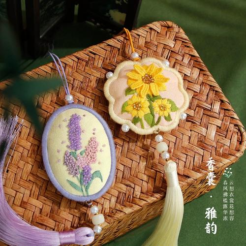 平安符手工刺绣diy材料包简单制作珠绣香囊香包汉服挂件创意礼物