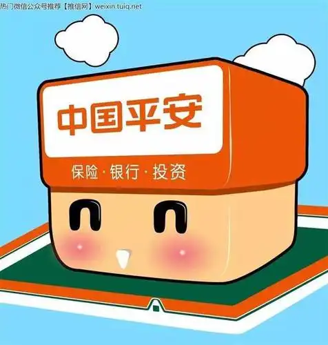 我要换头像了_平安人寿广东分公司微信公众号_推信网