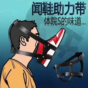bdsm闻体育生篮球鞋白袜脚臭味gay男用闻鞋固定头套恋脚sm调教用