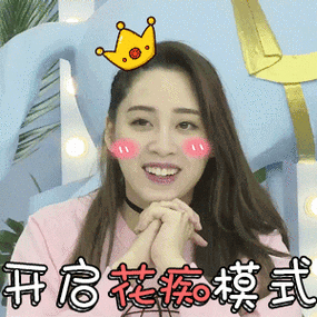 女神好美迷人可爱美女gif动图_动态图_表情包下载_soogif