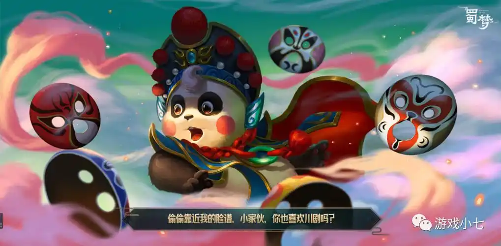 王者荣耀:梦奇传说皮肤技能效果演示曝光,胖达荣荣值得买吗?