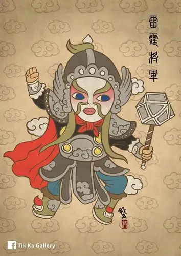 (不过,我怎麼觉得我好像看到了雷震子?