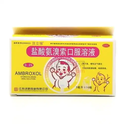 汉立瑞盐酸氨溴索口服溶液5毫升10瓶