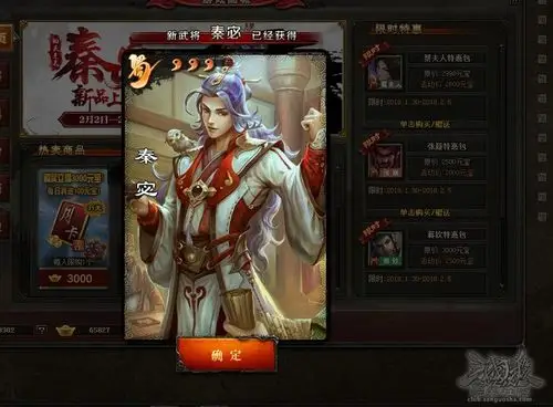 2000买个秦宓_交流讨论_玩家社区_三国杀官方社区 - powered by