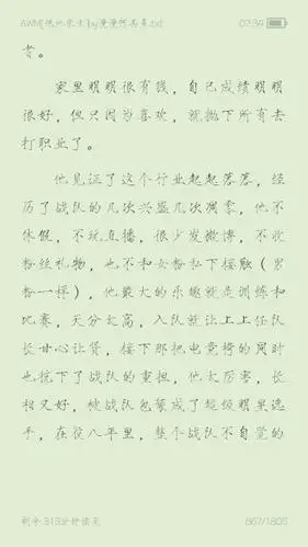 《awm绝地求生》by漫漫何其多祁醉×于炀