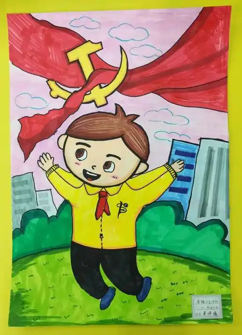 百年华诞|书林二小西苑校区"童心向党"优秀绘画作品展第一期_美术组