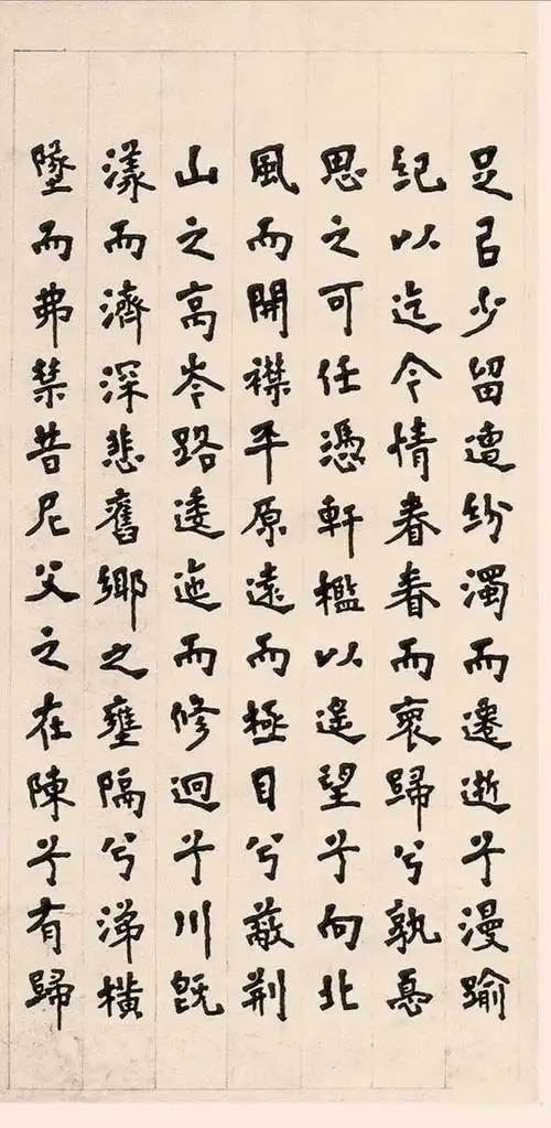 李叔同 楷书书法《王粲登楼赋》四屏