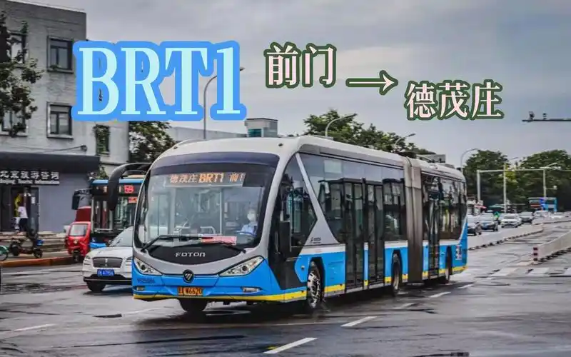 雨后向南行"北京公交brt1路/快速公交1线 前门→德茂庄 全程前方展望