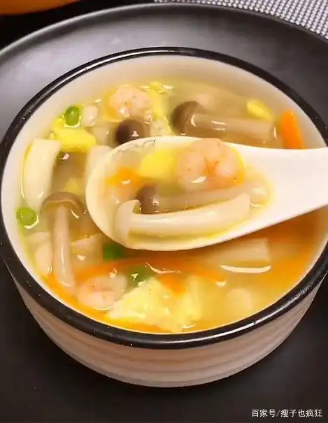 虾仁蘑菇三鲜汤