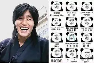 韩星崔成国表情包火遍中国 本尊却没人认识 曾出电影演色即是空2