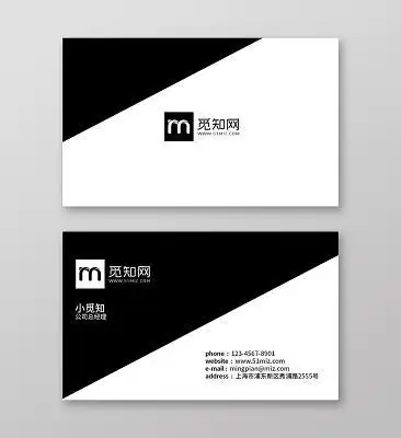 免费素材 psd素材 psd广告设计模板 名片卡片 绿色树简笔画简约名片