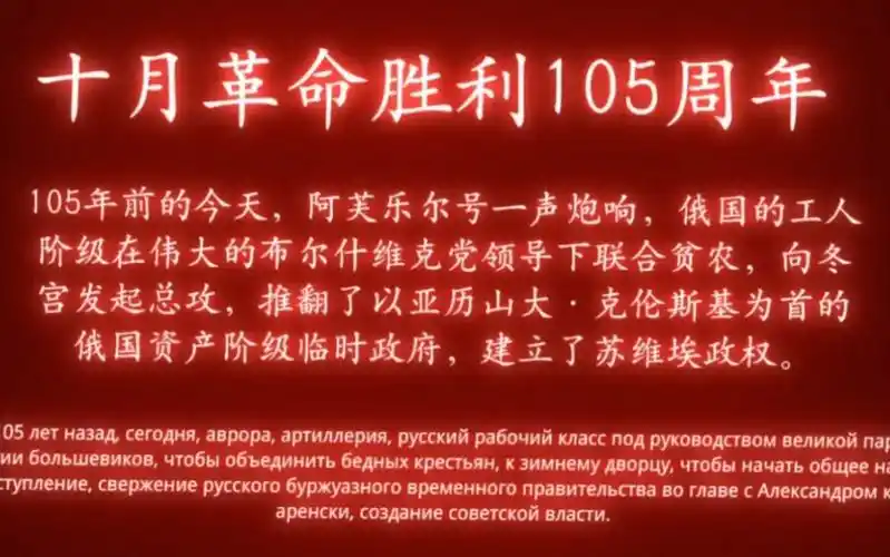 老田为何物质刺激是理解资产阶级法权的关键点谨以此文纪念十月革命