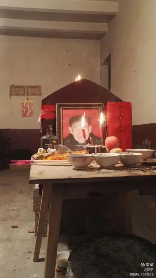 爷爷1922年农历11月5日生,于2016年农历11月4日去世,享年94岁,育有