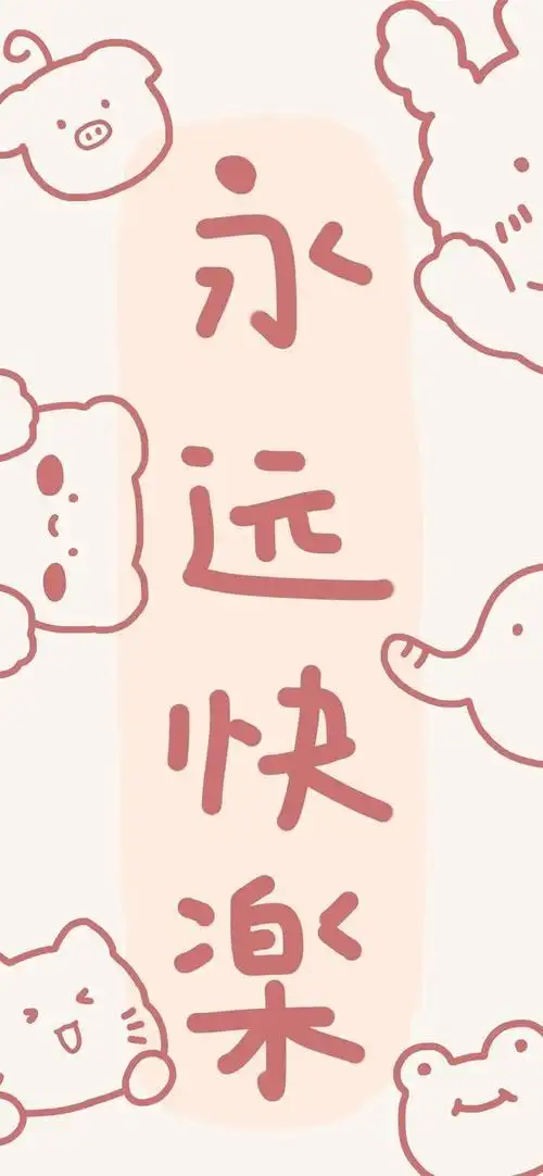 这是一组超可爱又治愈的暖心手绘壁纸!