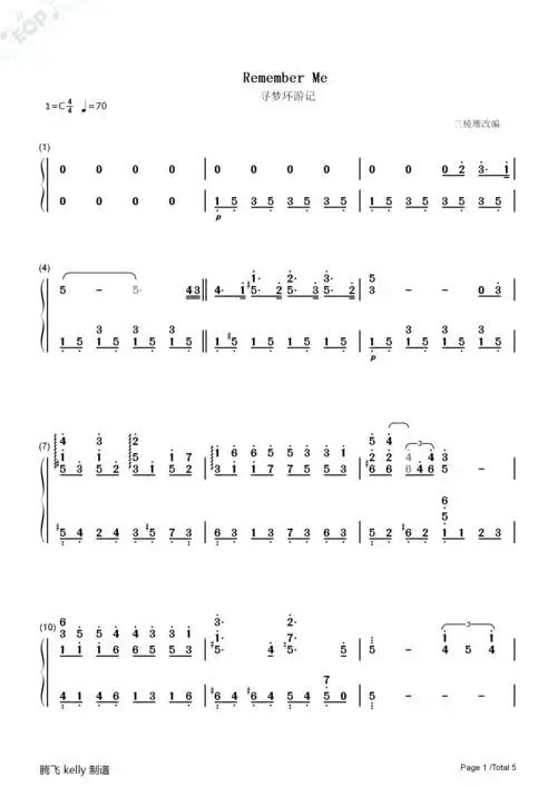 remember me-完美版双手简谱预览1