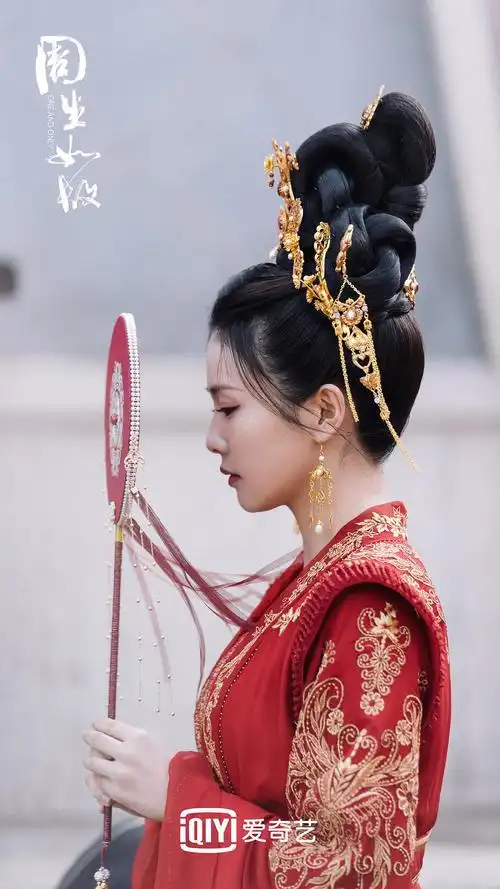 白鹿周生如故红衣造型