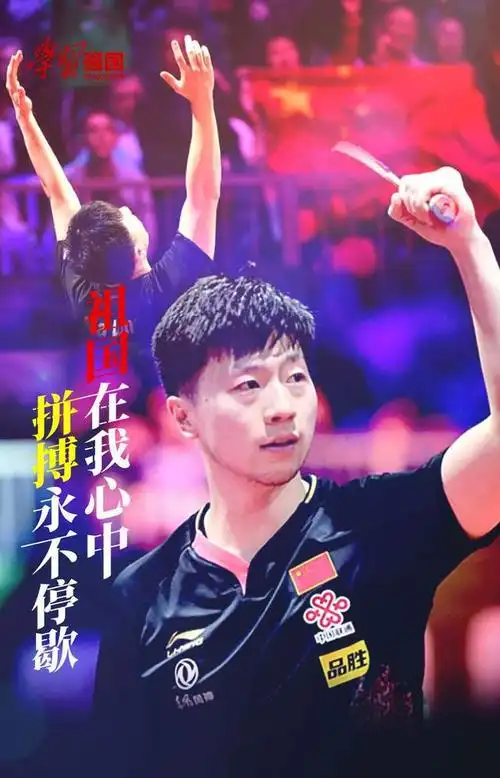 "国乒三剑客":从携手领奖到形同陌路,马龙许昕堪称人间清醒