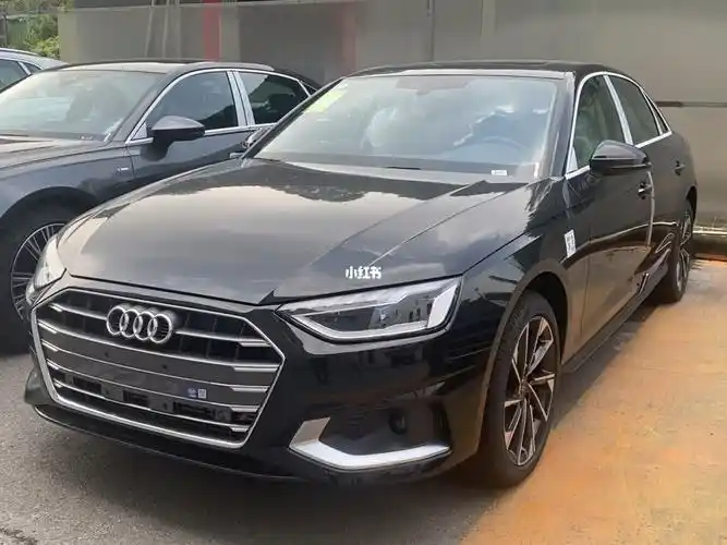 奥迪a4l40时尚致雅型传奇黑