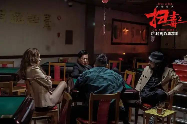 古天乐,苗侨伟,林嘉欣领衔主演,张国强,陈家乐,卫诗雅,恭硕良,欧阳靖