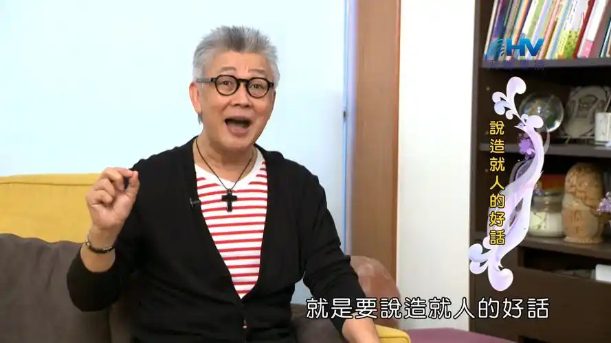 级别: 普遍级 字幕: 发音: 国语 授权平台: 类别:灵修 讲员:寇绍恩